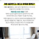 토평동 경로당 이미지