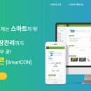 (주)솔루션테크원 이미지