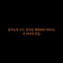 회색도시-도시이면 이미지