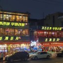오이도국수 이미지
