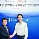 삼우정보 이미지