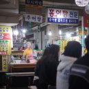이모카세 이미지