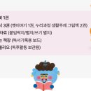 한우리독서토론논술
