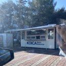 아이랑 꼭 가볼만한 무료 전시 : KOICA 개발협력전시관 체험 후기