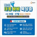 북상가스 이미지