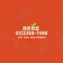레몬직업소개소