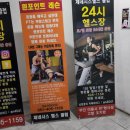 유로헬스클럽 이미지