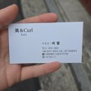 신정네거리역 2번출구 | 미랑컬헤어신정네거리역점 레이어드컷 후기!!