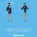 카피랜드 이미지