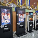 아라길(작은영화관 옆) | 인천 영화관 애관극장 주토피아2 관람 후기 쿠키O