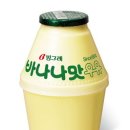 빙그레 이미지