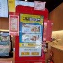 맘스터치 구산역점 이미지