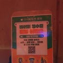 회기역 | [회기역 술집] 분위기 좋은 경희대 술집 &lt;별밤 회기역점&gt; 솔직후기