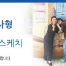 행복두드리미 이미지