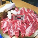 국대육구이 이미지