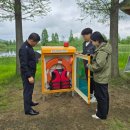 함평파크골프장 이미지