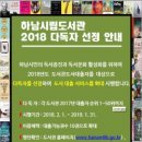하남시립나룰도서관 이미지