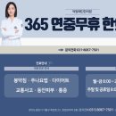 혜인한방병원 이미지