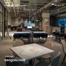 세종코퍼레이션 | 세종시 식당 인테리어ㅣ서가앤쿡 세종점 상가 인테리어 프로젝트