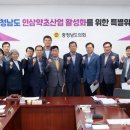 인삼약초로 이미지