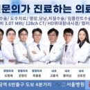 문원의료재단 이미지