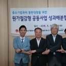 (주)삼진에너지 이미지