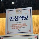영어조합법인 해담인 | 부산역 밀면 맛집 [밀해담]
