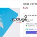내명함집