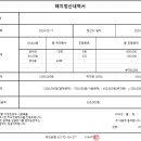 나누리정보통신