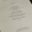 제주 달리 이미지