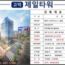 삼성다온공인중개사사무소 이미지