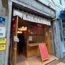 모모토라 | 신금호역 일본라멘 맛집 모모토라 방문 후기