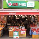 과수원청과 이미지