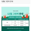 여주 골프 아카데미 이미지