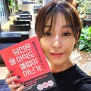 이성에게 센스 있는 사람이 되는 대화 습관