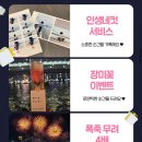 부산요트투어선셋요트