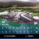 (주)세현조경 | 세현cc 용인골프장 컨디션 굿~ ☆맛집 일만호 백합샤브샤브
