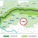 경기도 가평군 ‘세컨드 홈’ 특례 적용 이미지