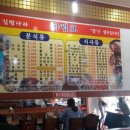 김밥나라 사거리 이미지