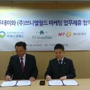 (주)월드머니 이미지