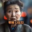 미니스커트와 할머니 이미지