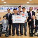 (사)인천광역시장애인단체총연합회 이미지
