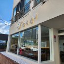 제주항칼치 이미지