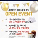 더치앤빈거제1호수월점 이미지
