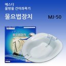 에스디(SD)헬스케어