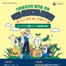 혁신8로 이미지