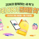 아이telecom 이미지