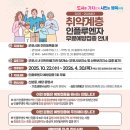 추규열외과의원 이미지