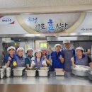 우정경로식당 이미지