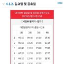 G8808 이미지